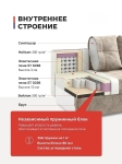 Диван Бруклин 4